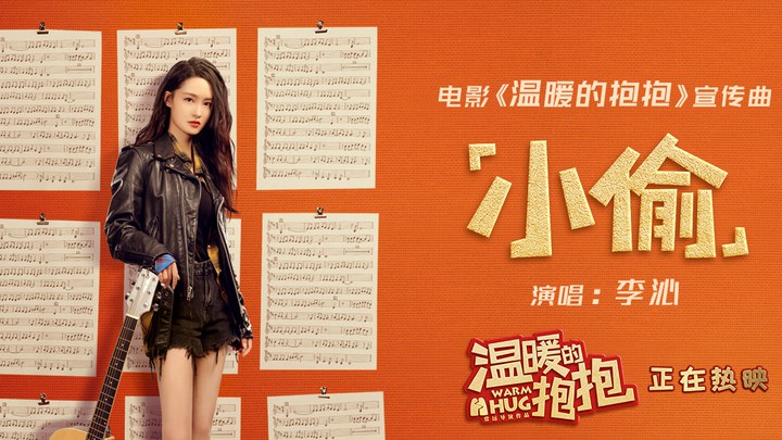 蒙古草原天气晴在线观看