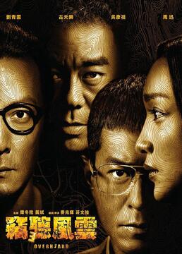 父亲动漫在线观看完整版