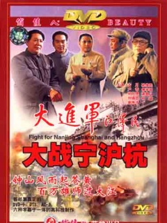 花样男子 电视剧