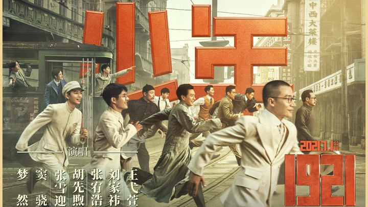 闪婚老公藏不住