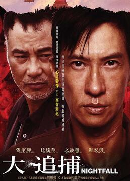 云上的诱惑在线观看