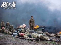 全职法师特别篇神秘委托在线观看