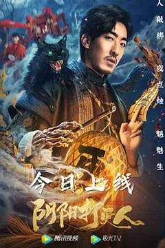 乡村爱情9哪里能看