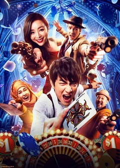 爱情真善美40集