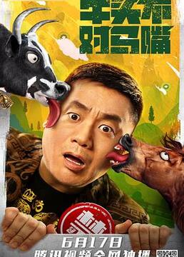 巴拉拉小魔仙全集2部