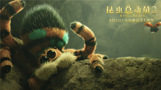 圣斗士星矢全集