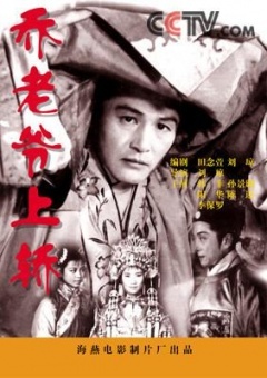 老爸的筒子楼全集