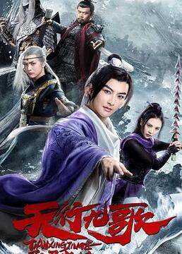 仁心解码2 国语版