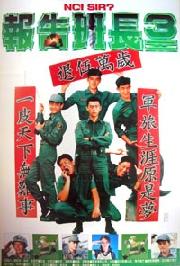 电影怒火重案粤语免费看