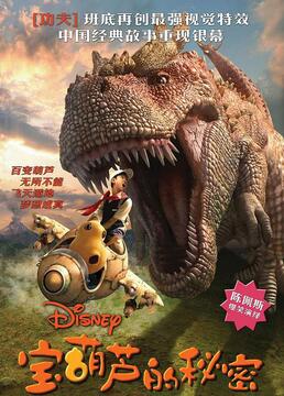 被遗忘的时光 电影