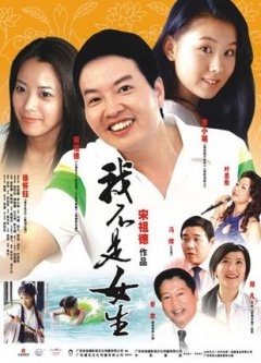 爱情需要奇迹中文版