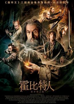 猪猪侠之幸福救援队