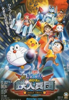 还珠格格之燕儿翩翩飞 电视剧