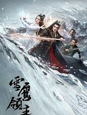 我和班主任的故事电影