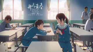 溏心风暴3粤语在线播放