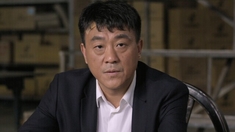 阴阳镇怪谈电影