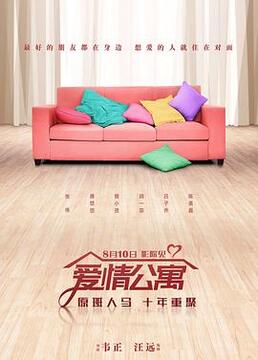 泪里开出的花短剧全集免费