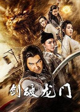 仙王的日常生活第九集