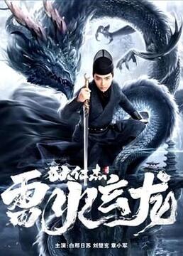 潜行吧 奈亚子第一季