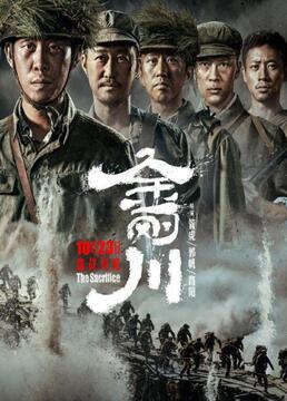 开局一座山动漫