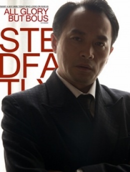 三大队电视剧在线观看完整版国语