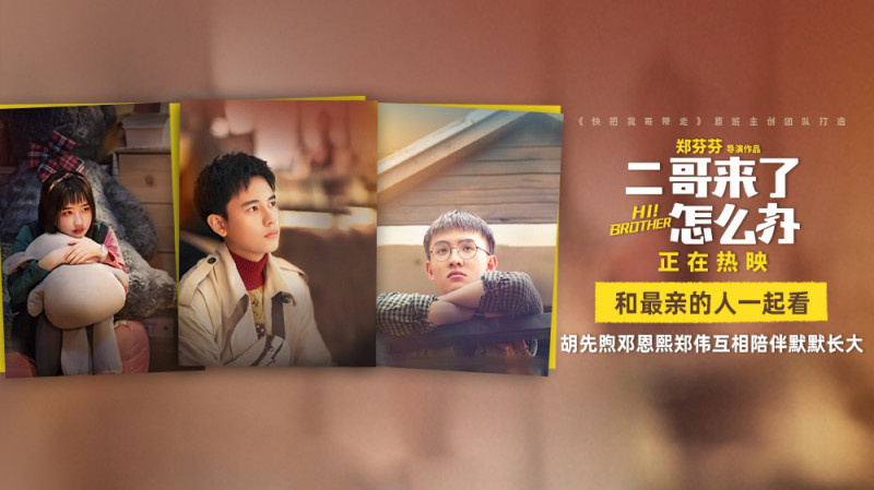 真实的人类第一季