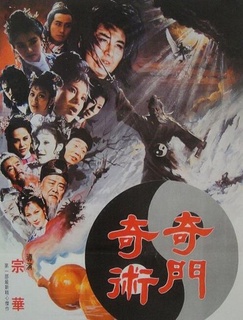 厨二病也要谈恋爱