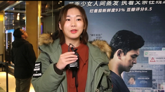 小媳妇女王国语全集