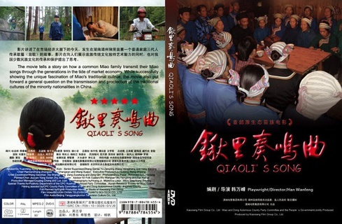 超级机器人大战og第一季