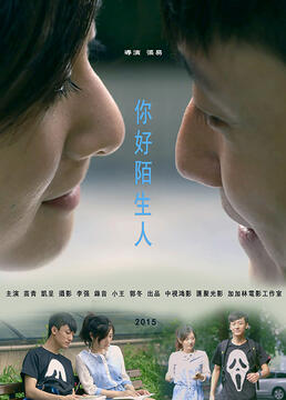 杀死你的旅程在线观看