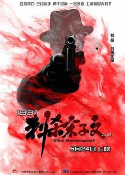 太空堡垒卡拉狄加迷你剧