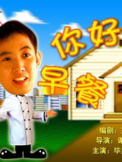 洛克王国大冒险全集