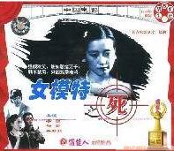 在世界尽头咏唱恋曲的少女