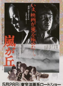 三秒后野兽动漫在线观看