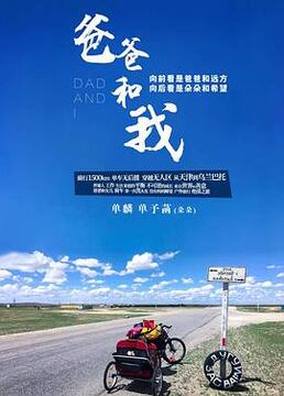 超级的我免费在线观看