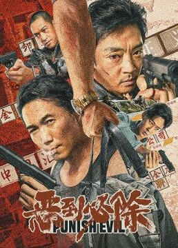 我爱hk开心万岁粤语