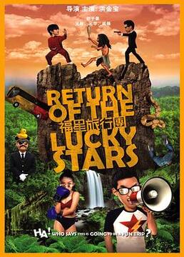 为美好的世界献上祝福