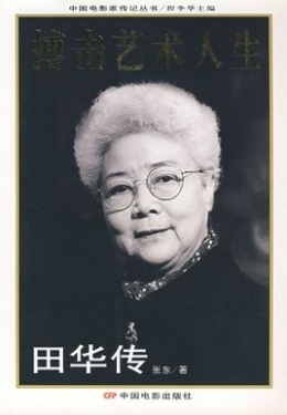 日本电影情书在线观看免费完整