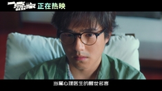 贫乏神来了第二季