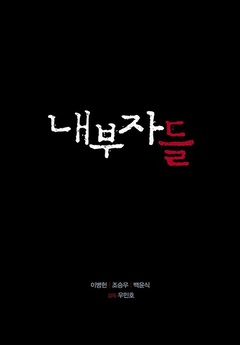 面具电视剧全集免费观看