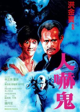 奈何boss又如何免费观看全集