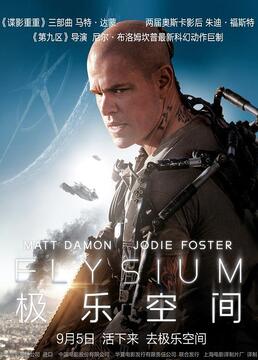 千谎百计第一季