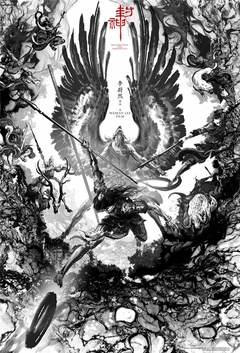 战场2011王者无敌