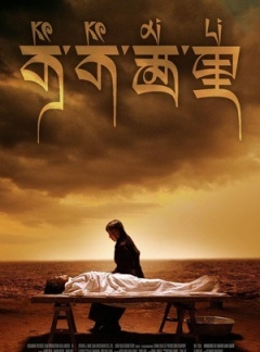 梅林传奇第一季