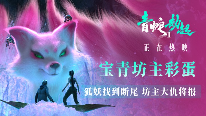 长江七号在线观看