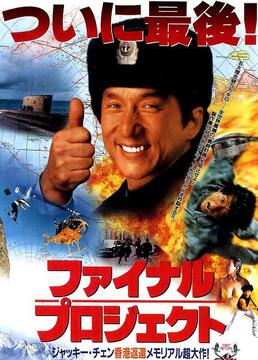 鬼吹灯之黄皮幽冢免费观看