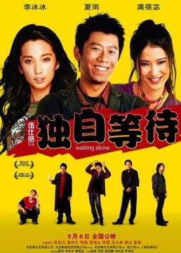 大章鱼电影免费观看