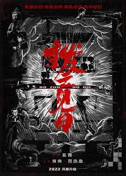 赛车总动员1 QVOD