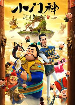 虹猫蓝兔勇者归来