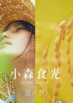 樱兰高校男公关部电影